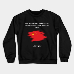 Chinese Pride, The journey of a thousand miles begins with a single step Crewneck Sweatshirt